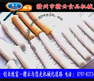 自熟年糕粉絲機