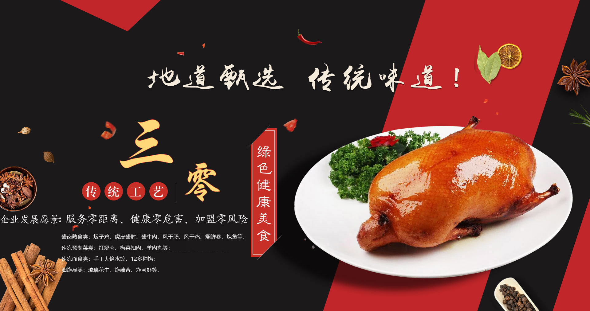 快/中/慢肉丸打漿機