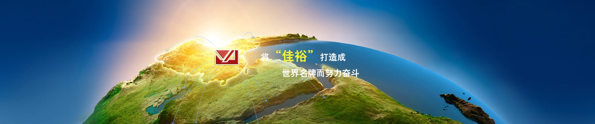 肉丸成套機器設備